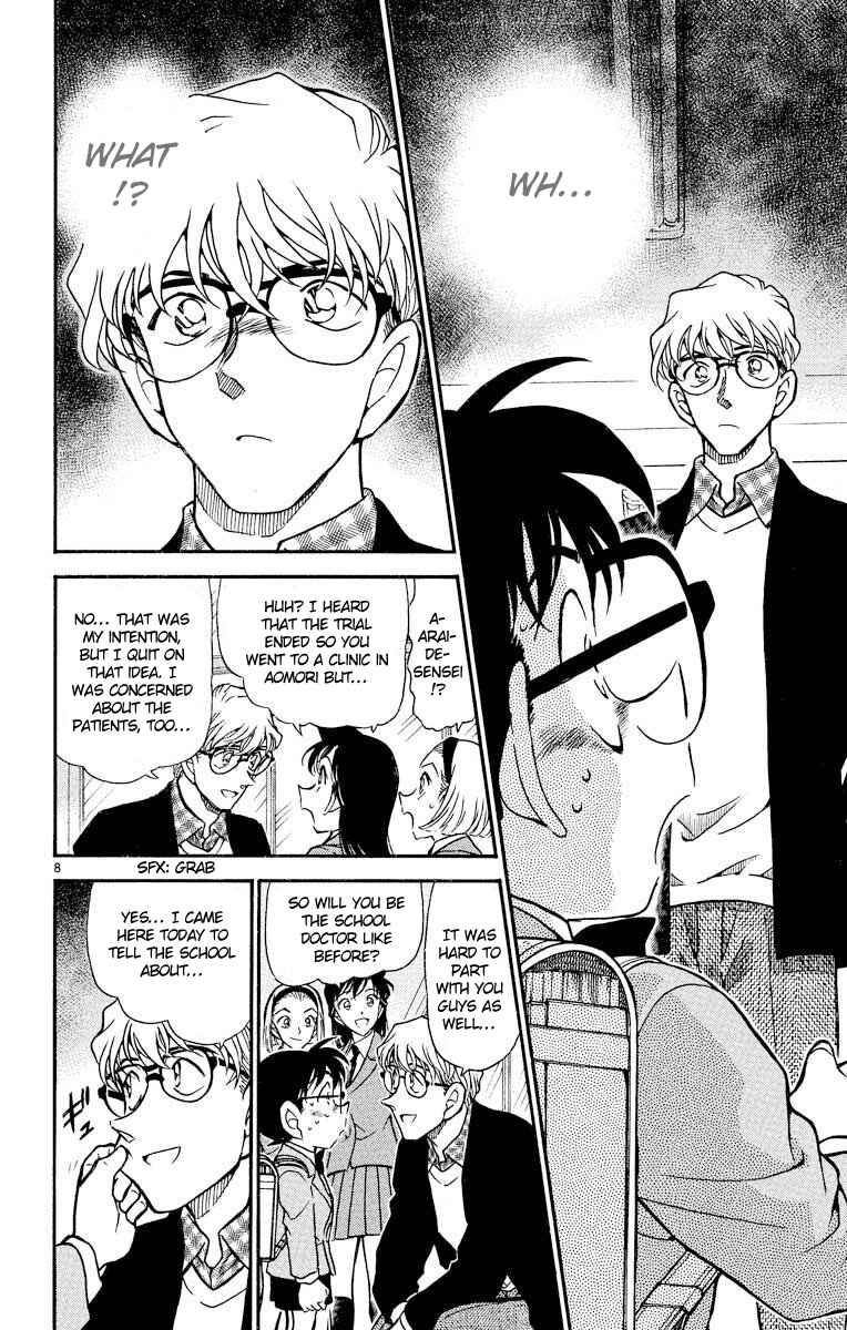 Detective Conan Chapter 457 page 8