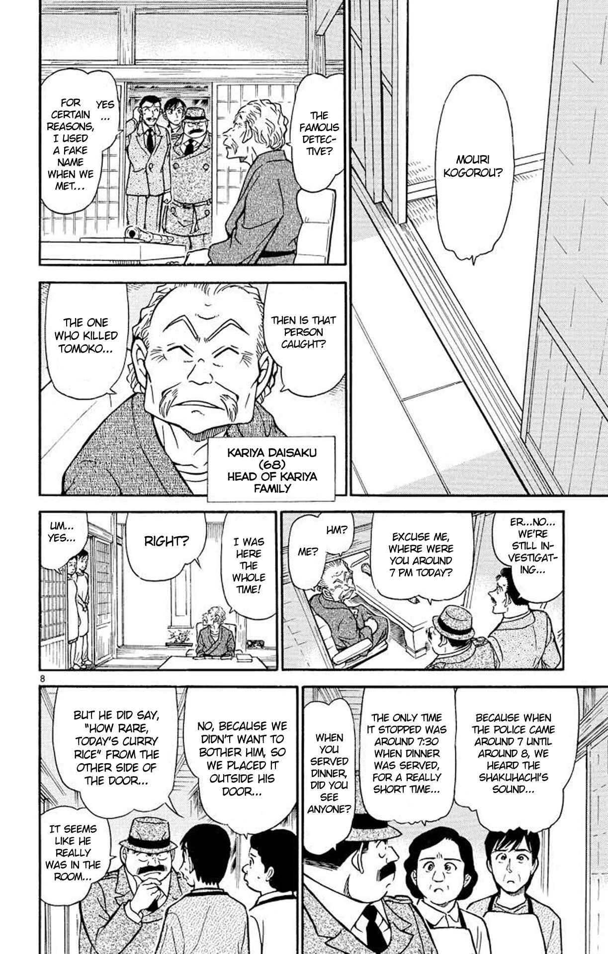 Detective Conan Chapter 480 page 8
