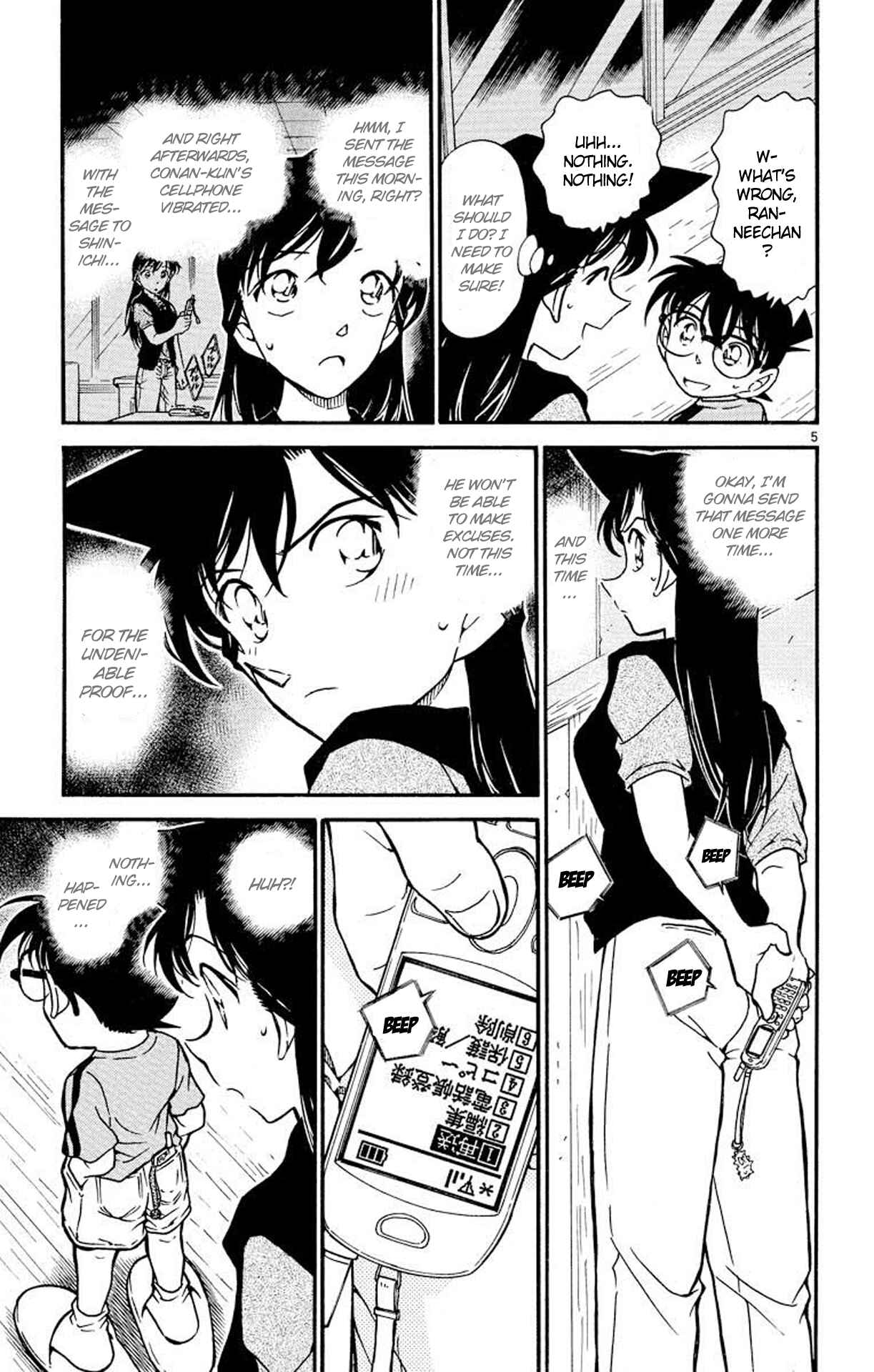 Detective Conan Chapter 481 page 5