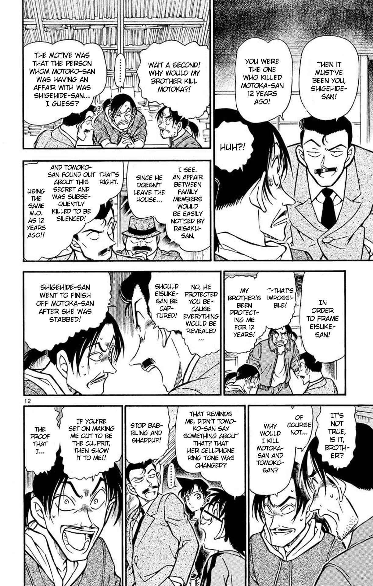 Detective Conan Chapter 482 page 12