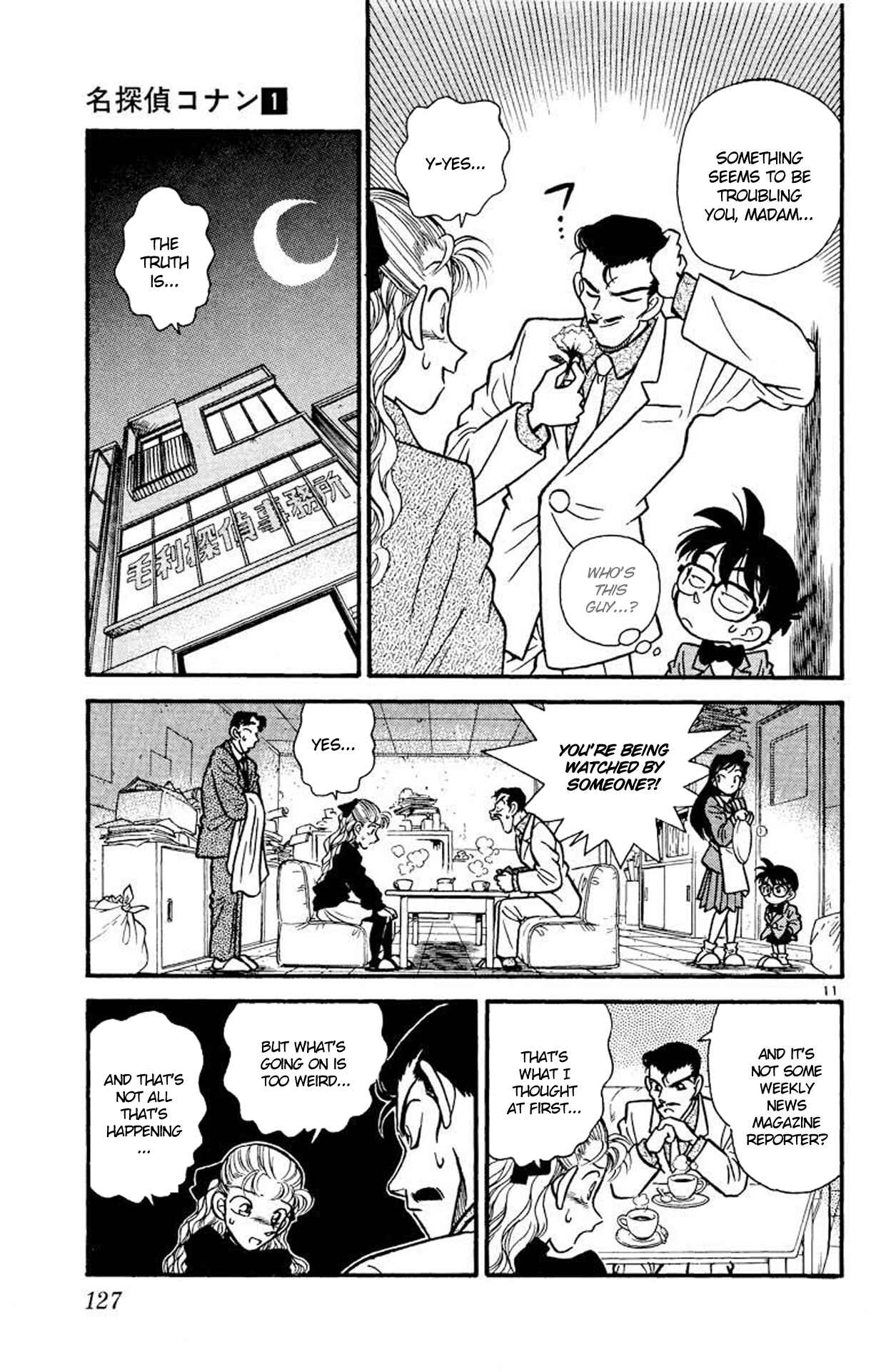 Detective Conan Chapter 6 page 11