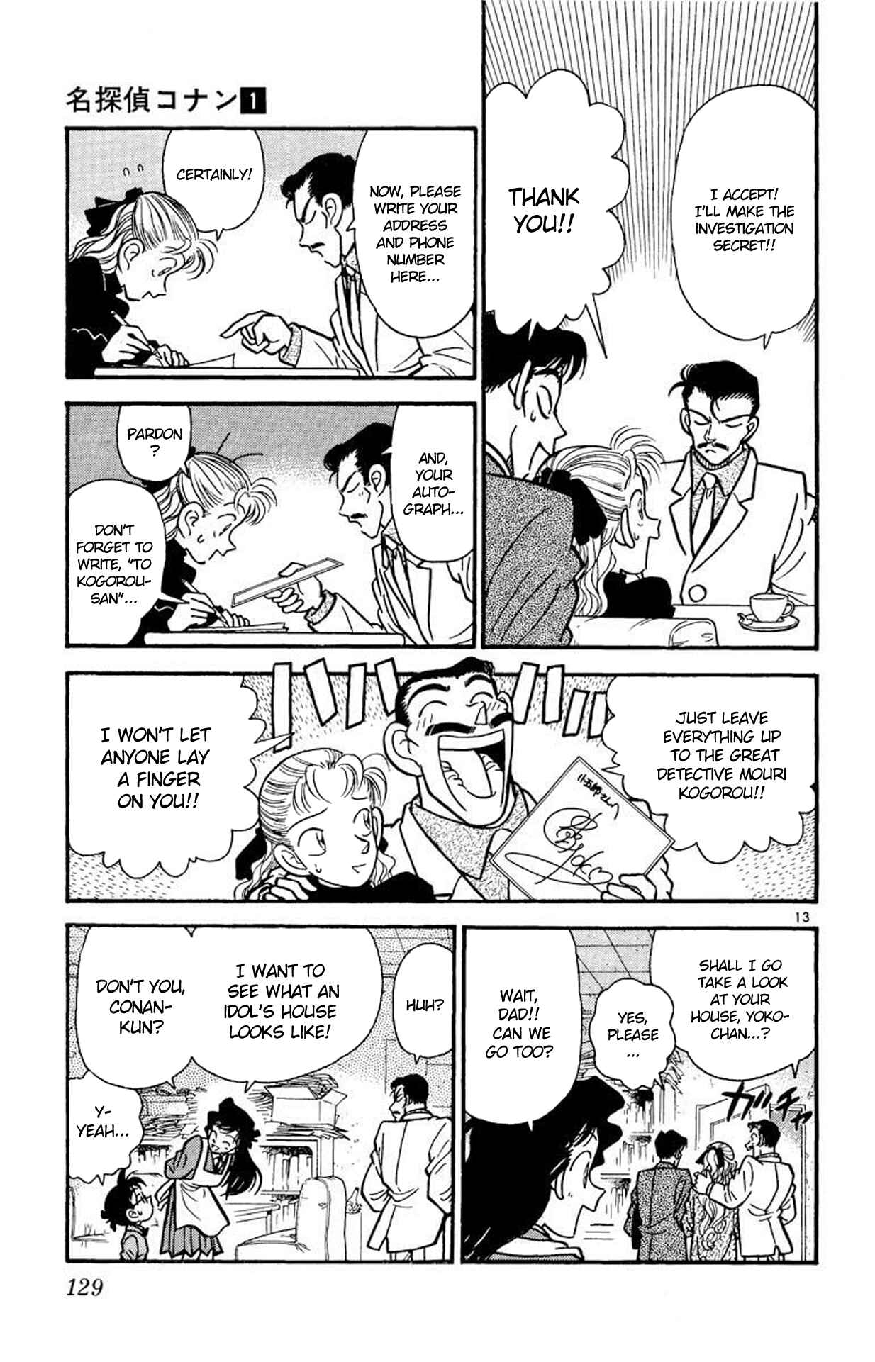 Detective Conan Chapter 6 page 13