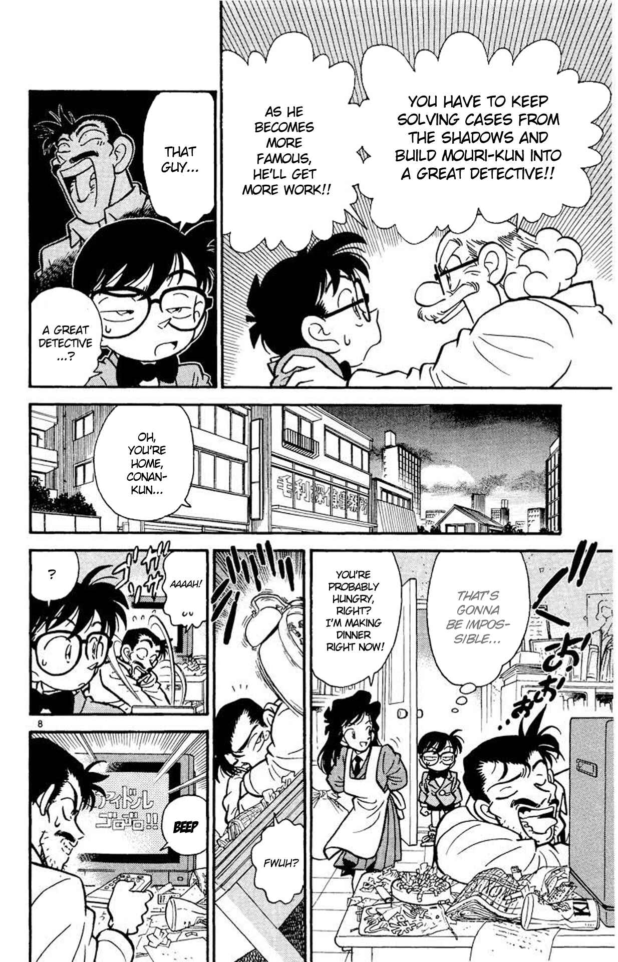 Detective Conan Chapter 6 page 8