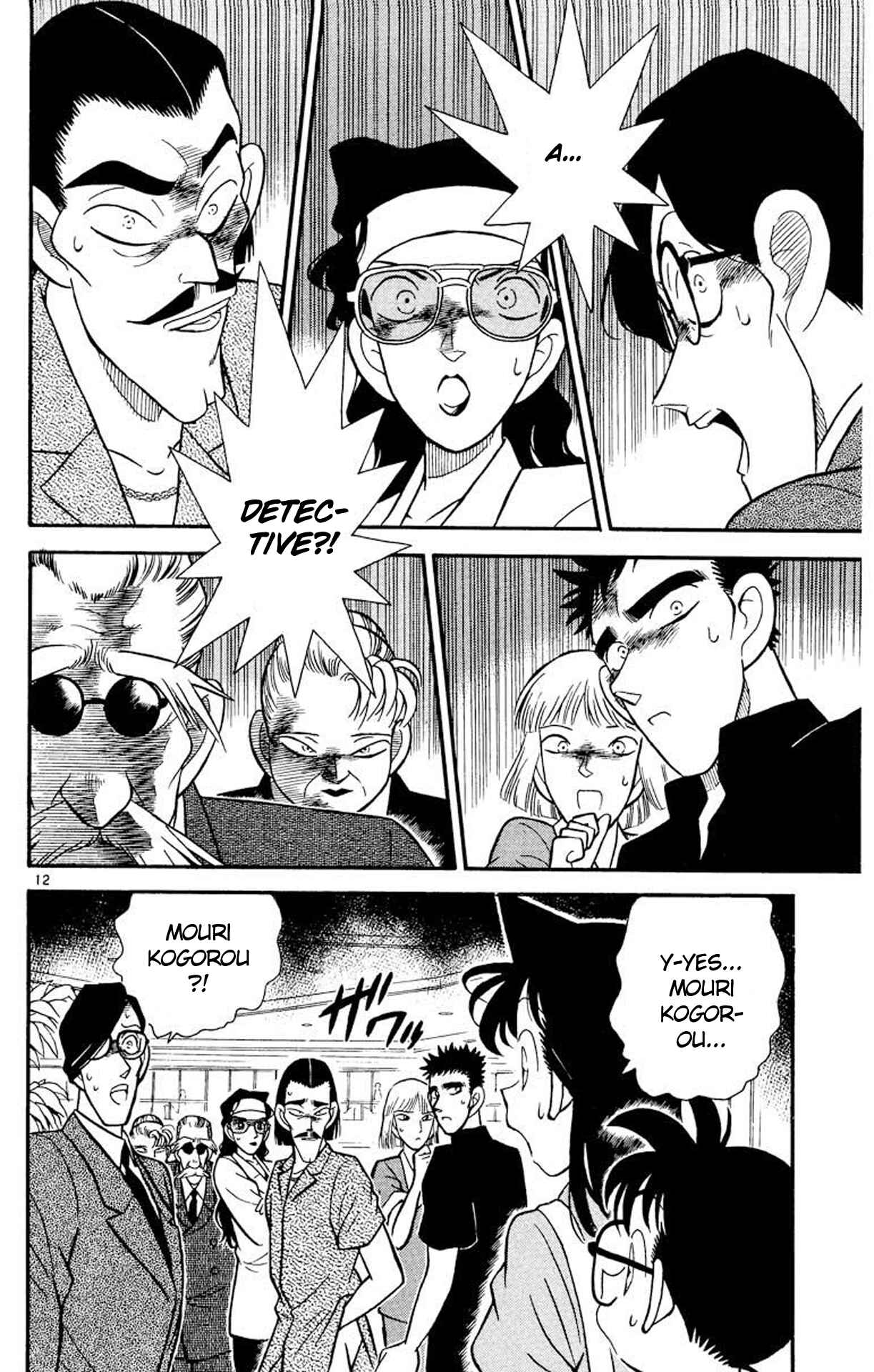 Detective Conan Chapter 72 page 12