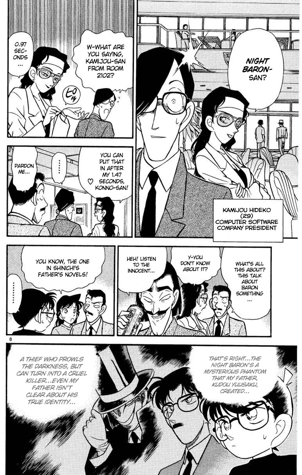 Detective Conan Chapter 72 page 8