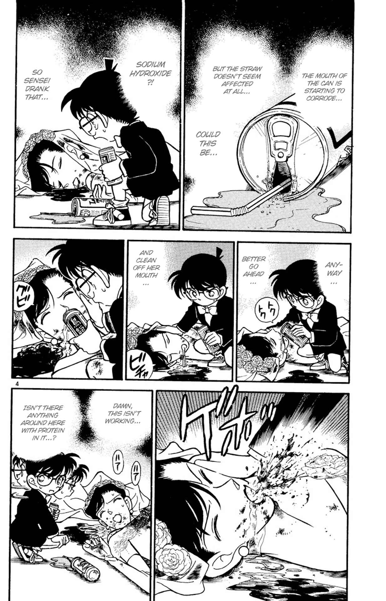 Detective Conan Chapter 79 page 5