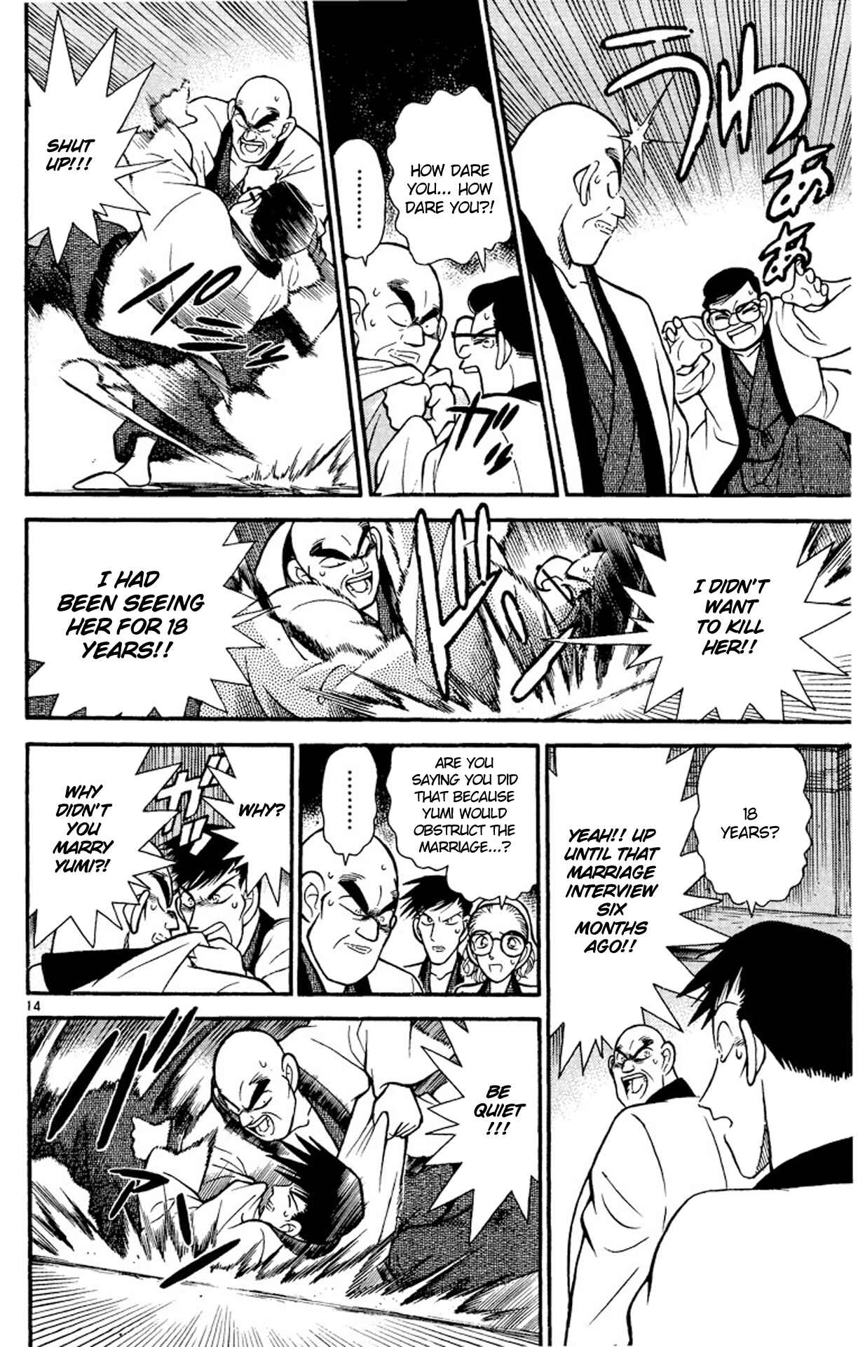 Detective Conan Chapter 86 page 13