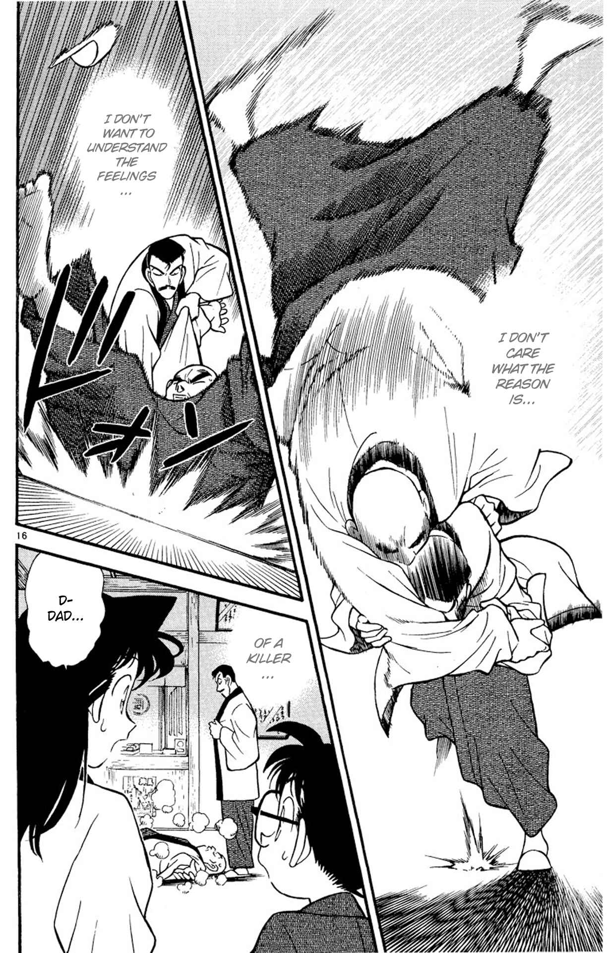 Detective Conan Chapter 86 page 15