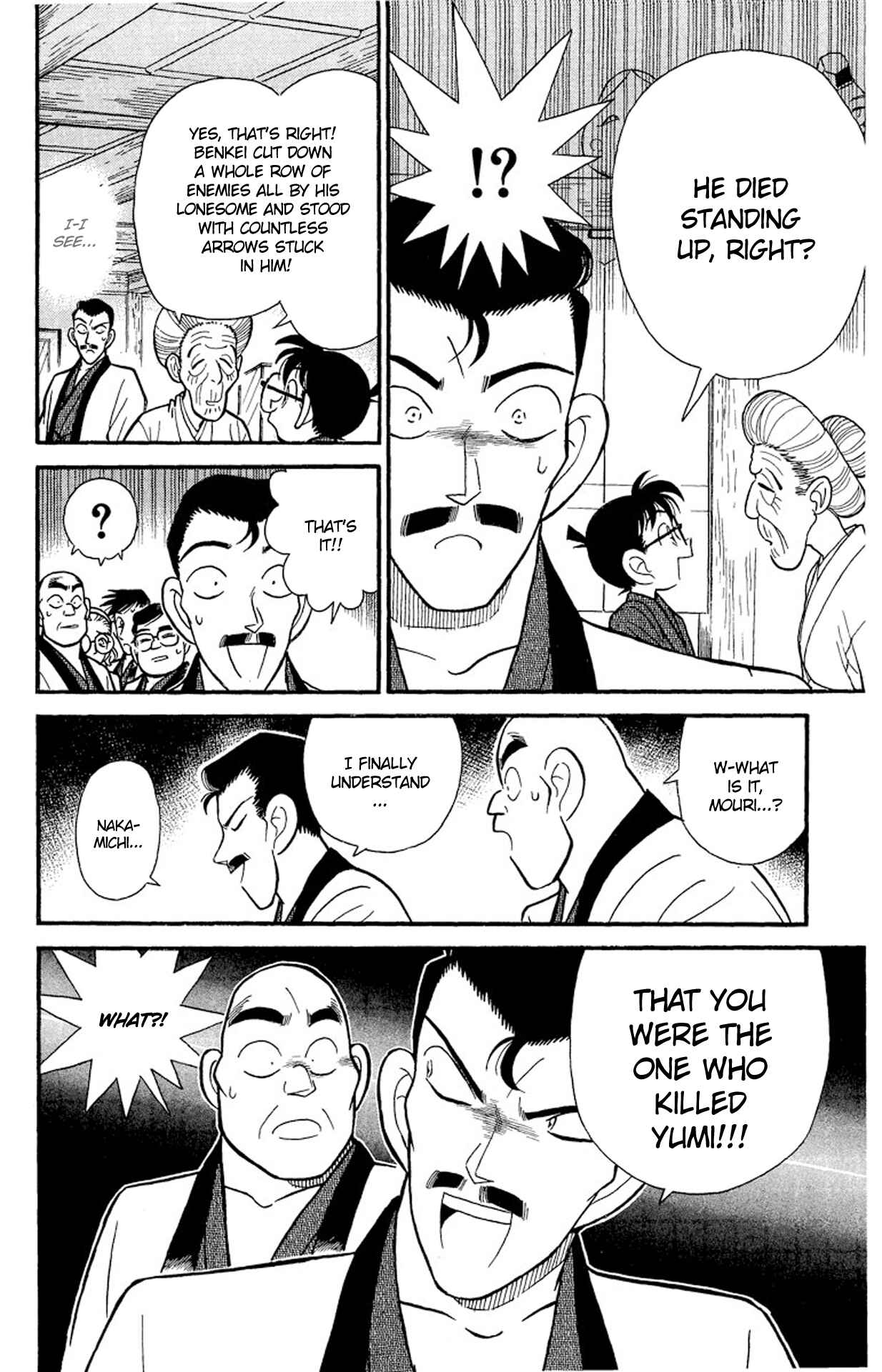 Detective Conan Chapter 86 page 7
