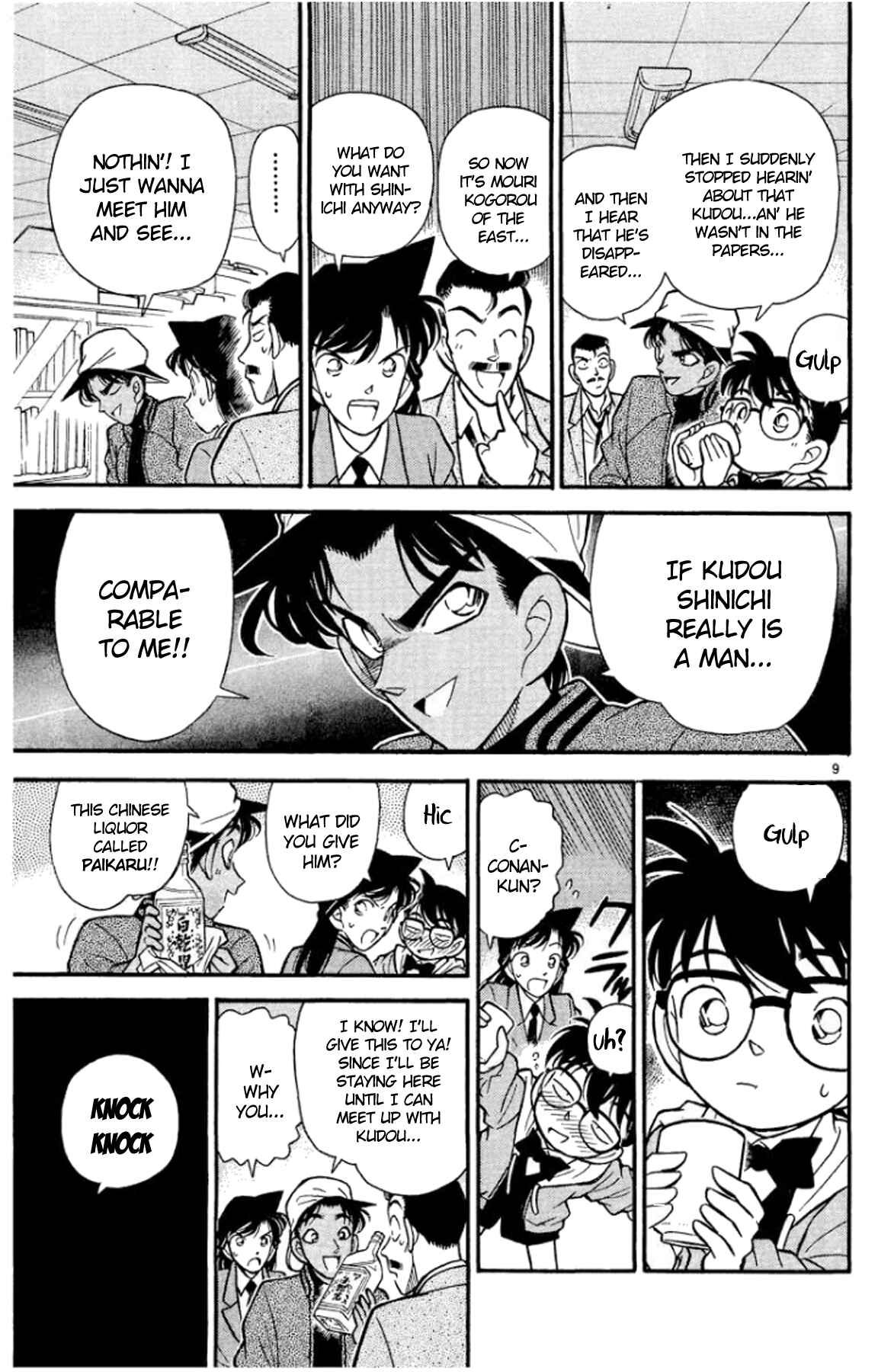Detective Conan Chapter 92 page 9