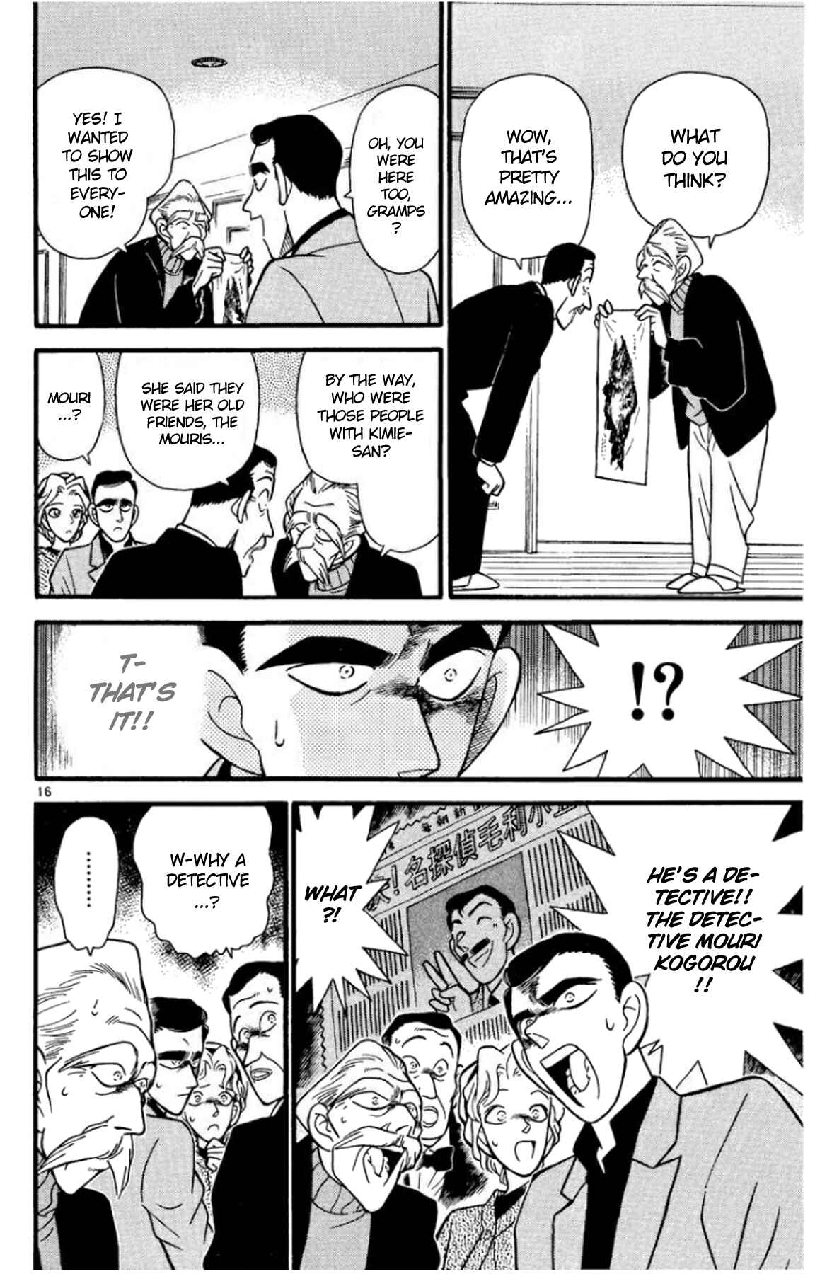 Detective Conan Chapter 92 page 16