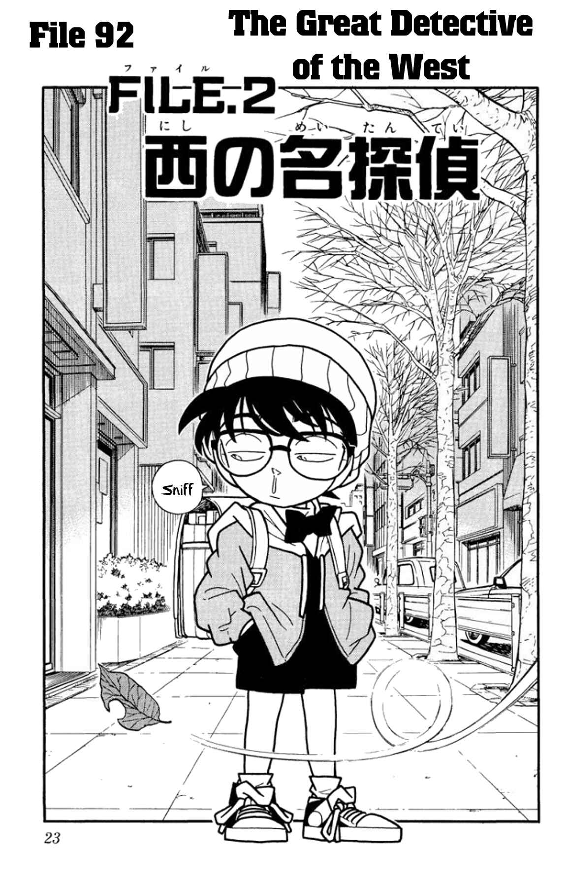 Detective Conan Chapter 92 page 1