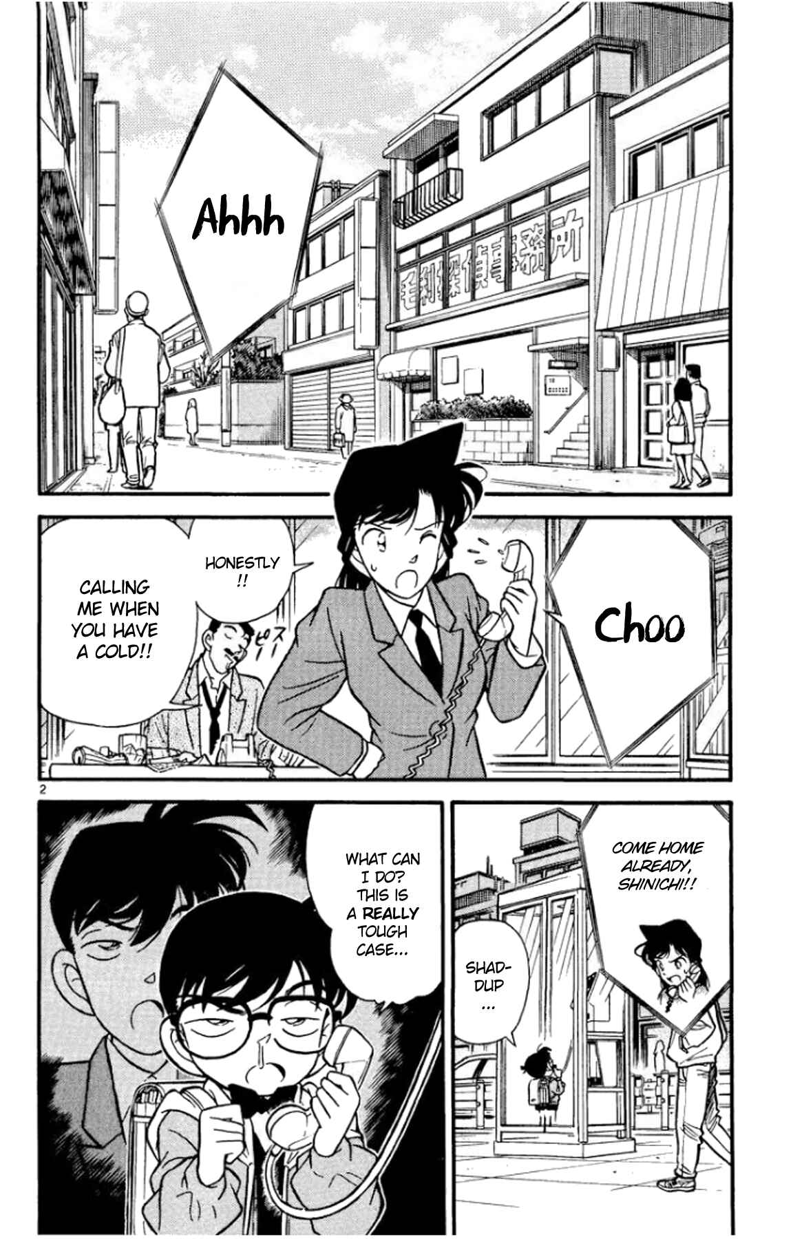 Detective Conan Chapter 92 page 2