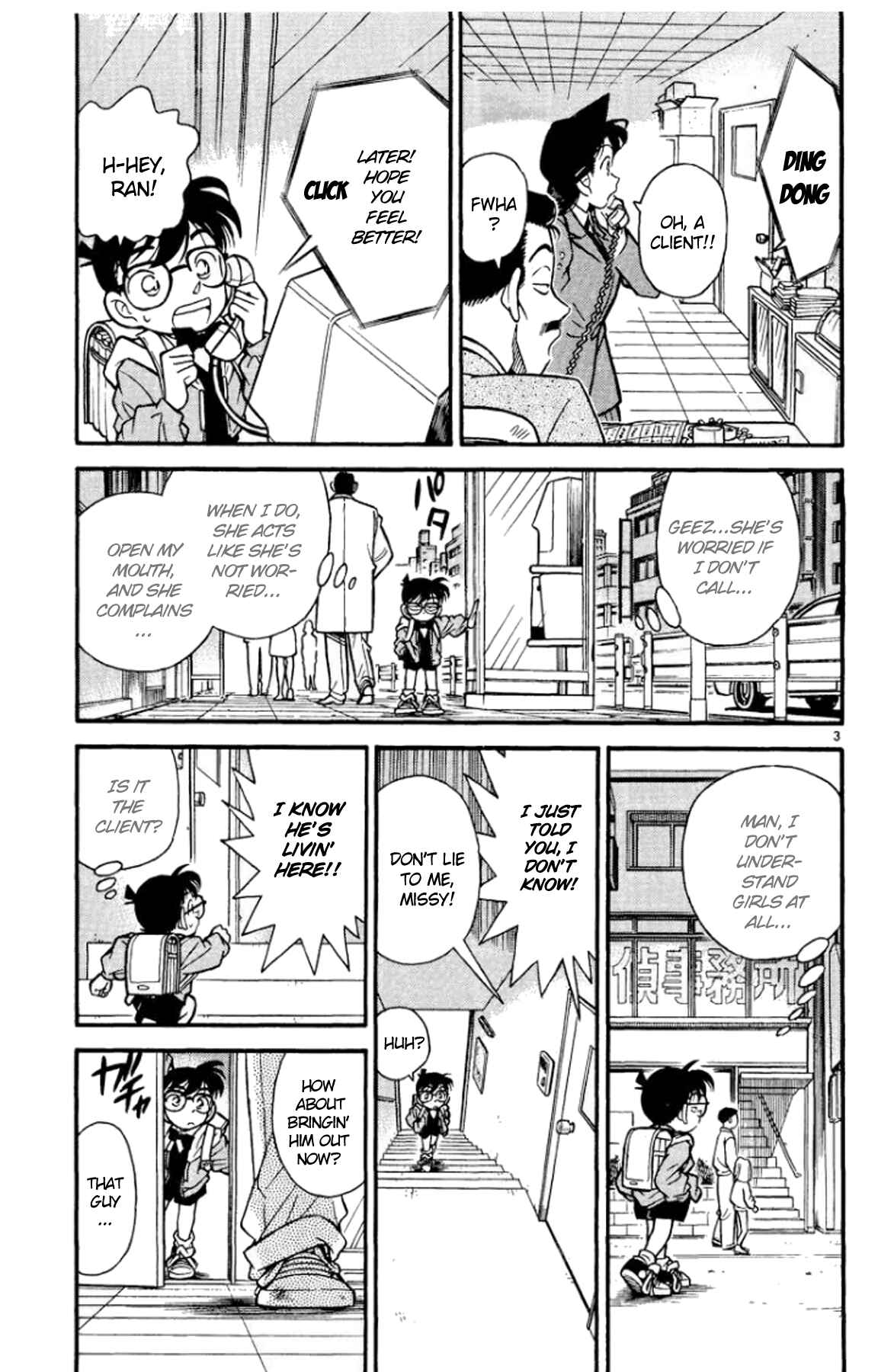 Detective Conan Chapter 92 page 3