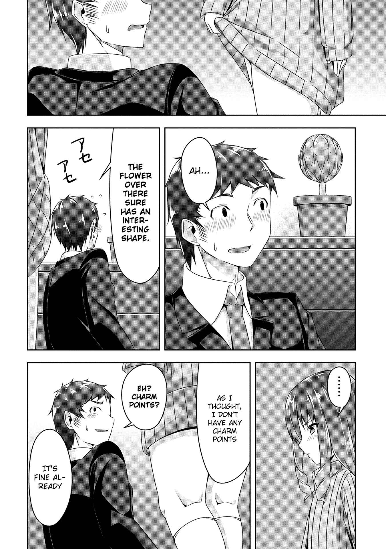 Devil-Chi Chapter 11 page 14