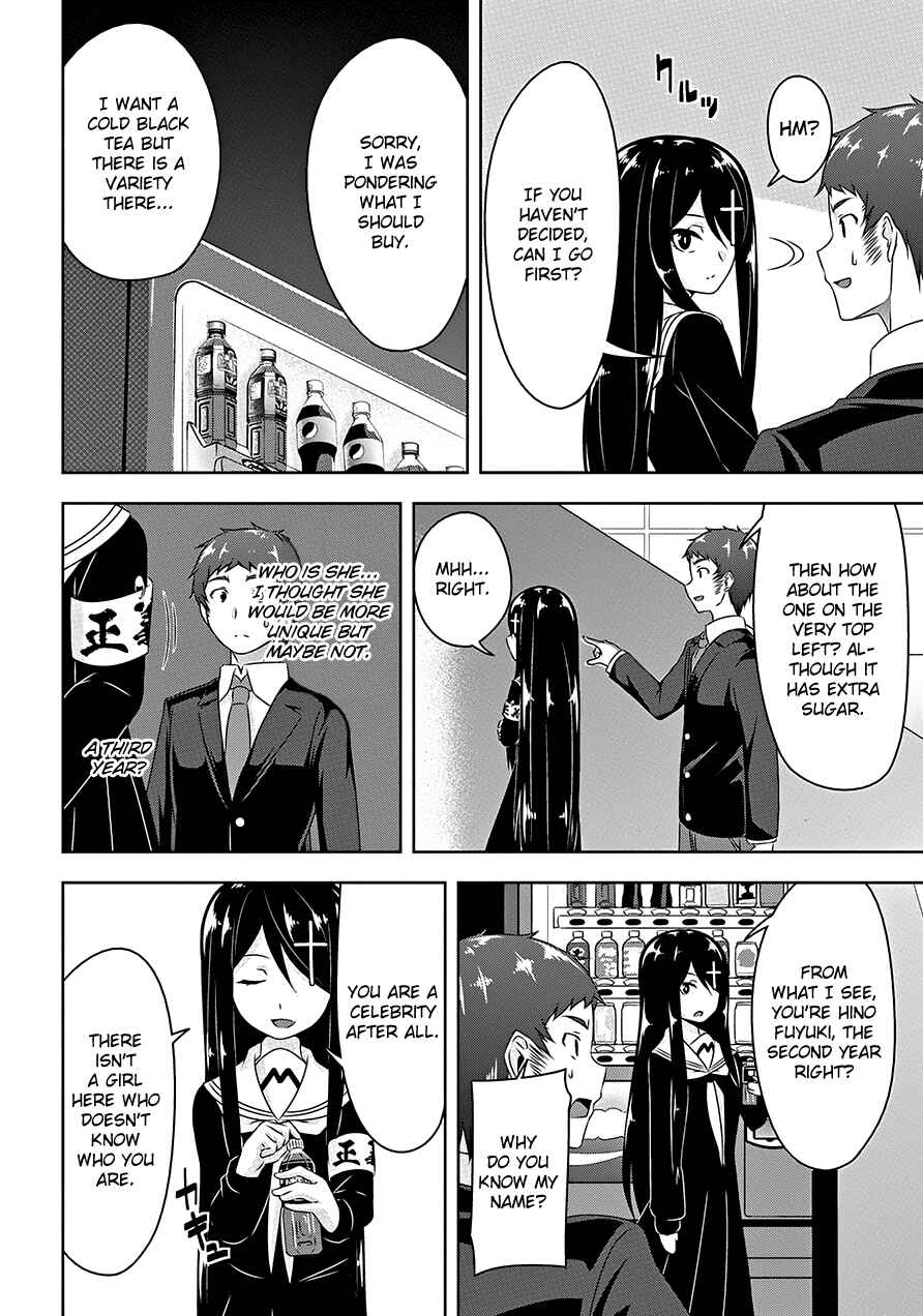 Devil-Chi Chapter 16 page 14