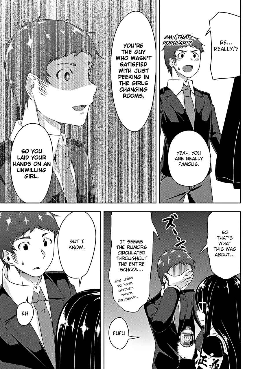 Devil-Chi Chapter 16 page 15