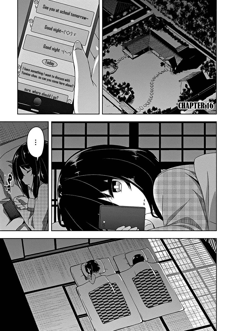 Devil-Chi Chapter 16 page 1