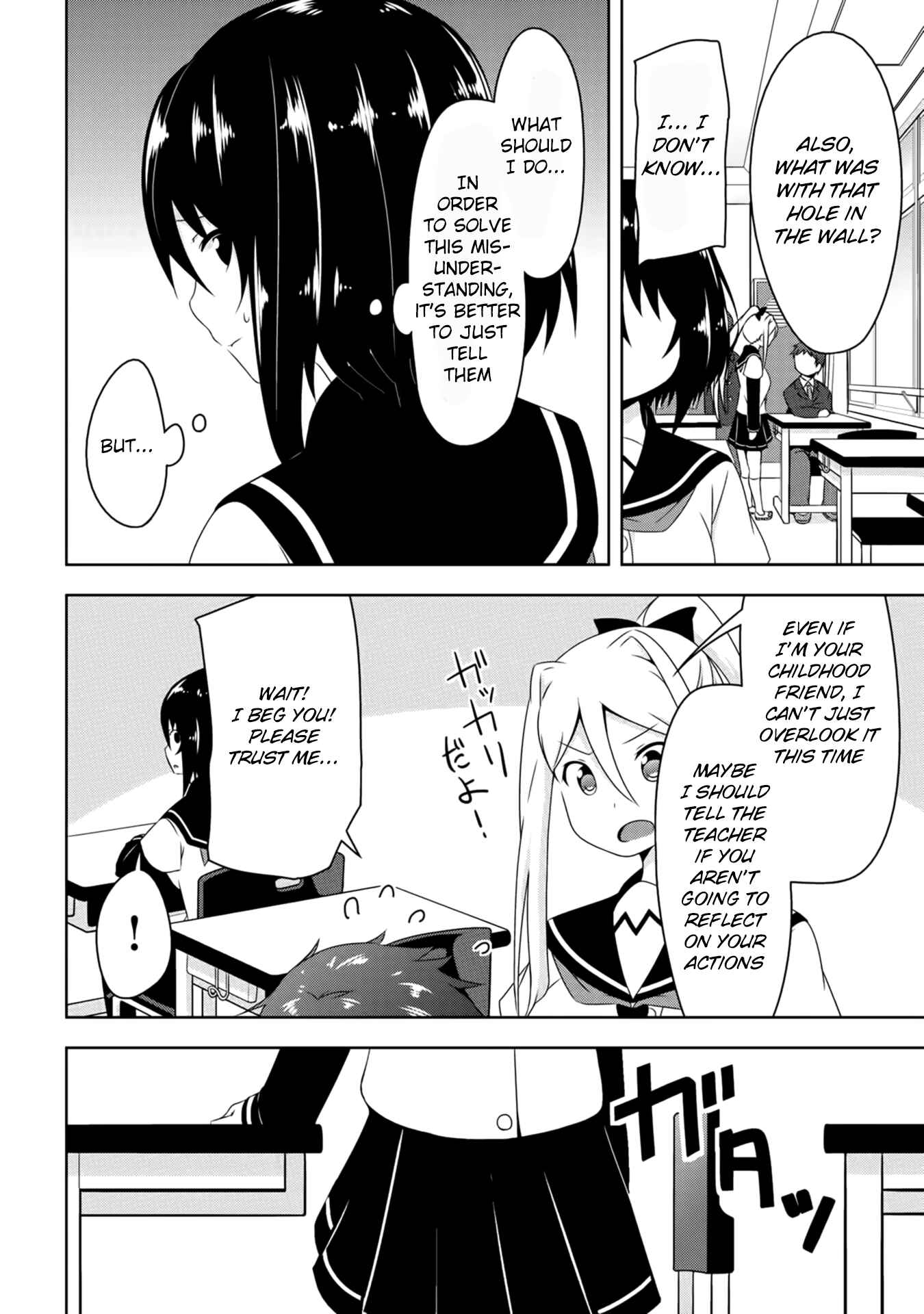 Devil-Chi Chapter 2 page 14