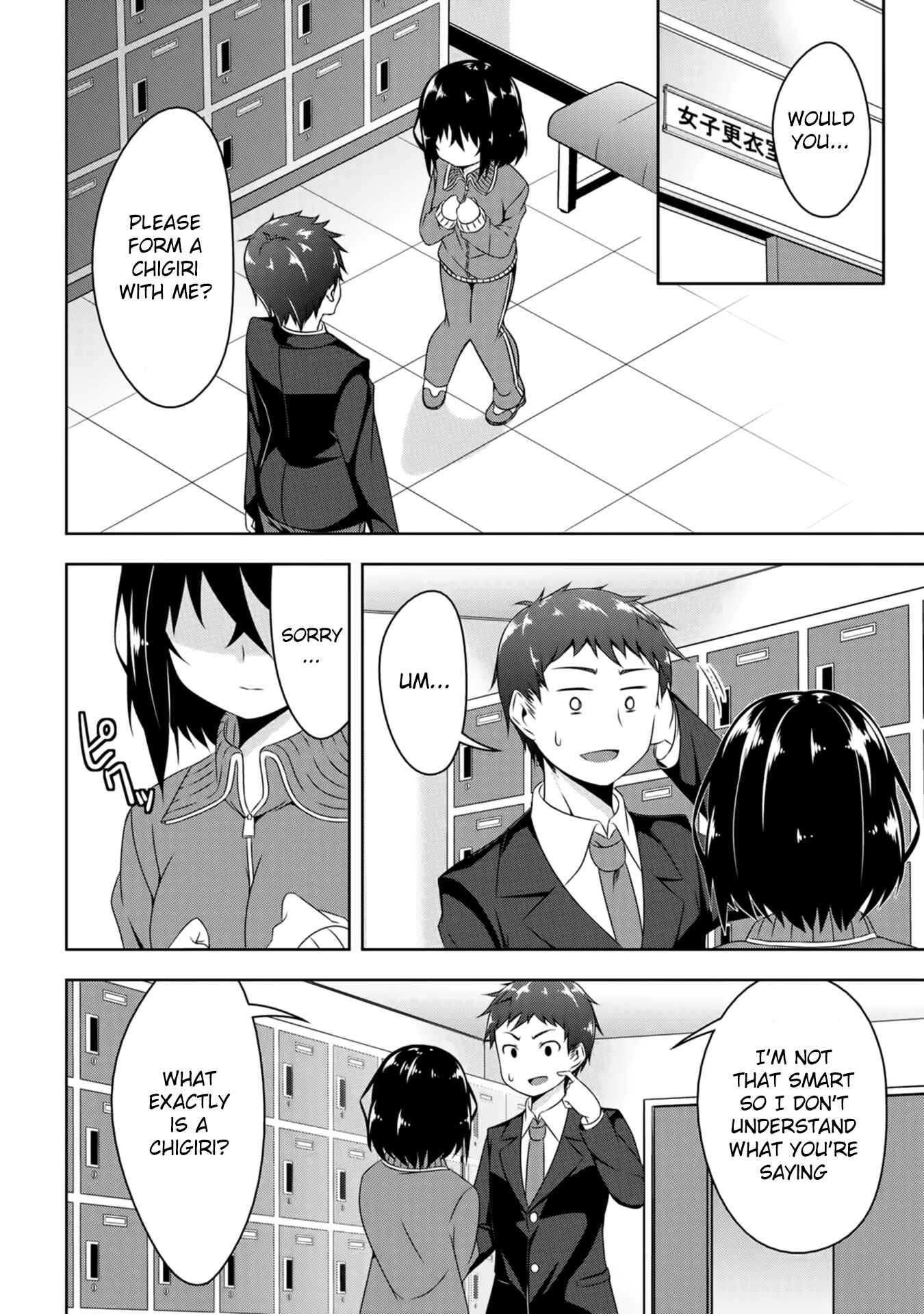 Devil-Chi Chapter 2 page 2