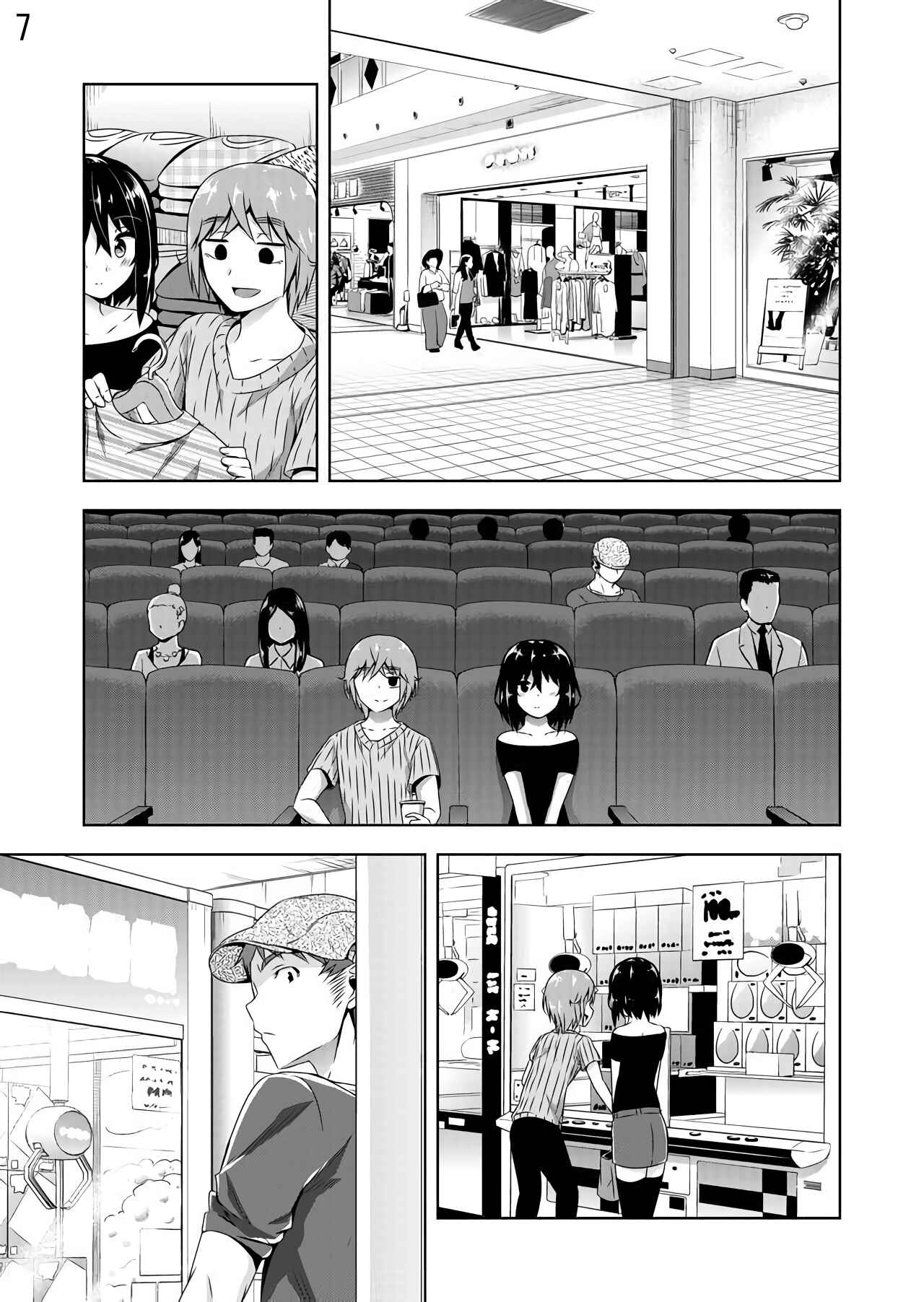 Devil-Chi Chapter 30 page 6