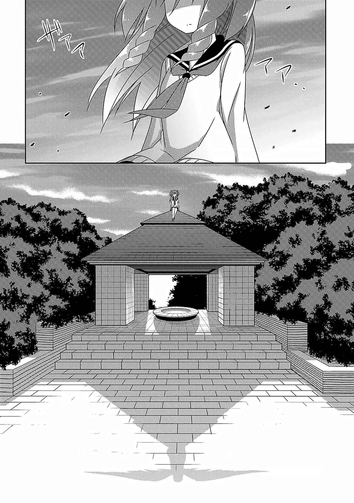 Devil-Chi Chapter 6 page 18