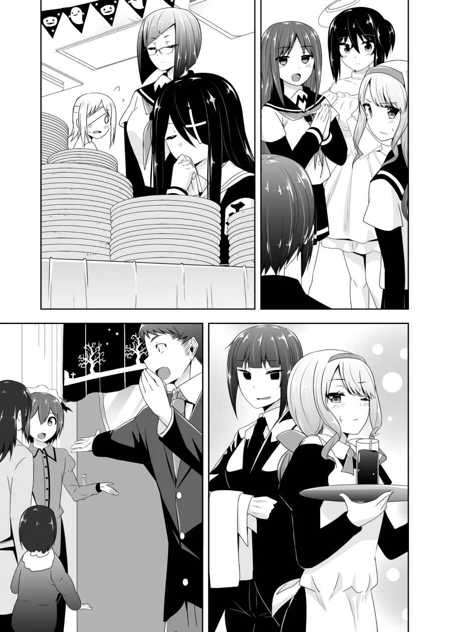 Devil-Chi Chapter 61 page 9