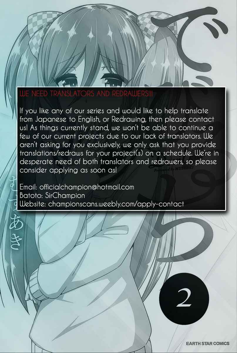 Devil-Chi Chapter 8 page 1