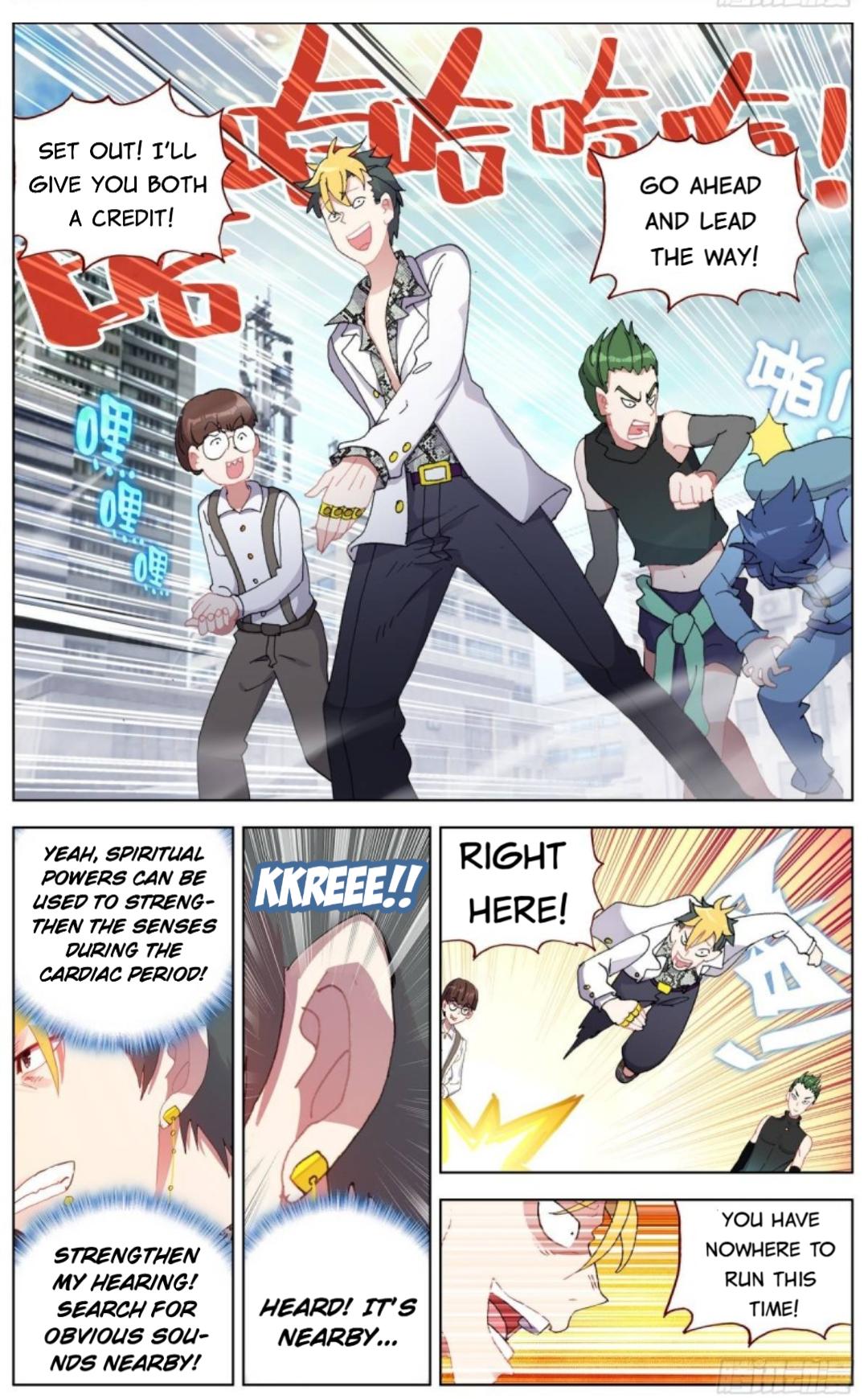 Different Kings ( Another Emperor Reborn) Chapter 104 page 6