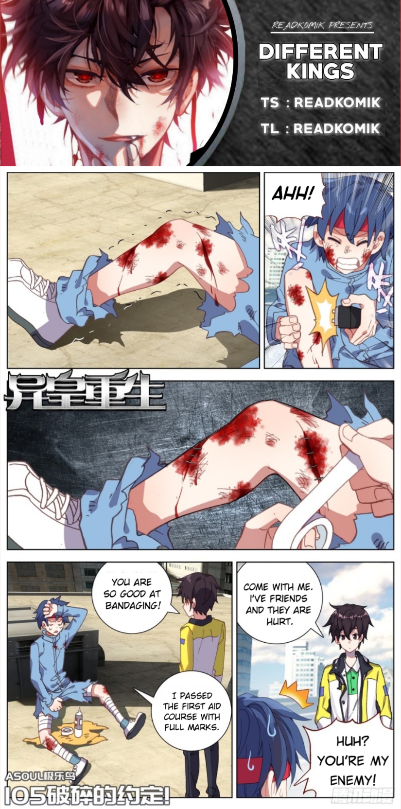 Different Kings ( Another Emperor Reborn) Chapter 105 page 0