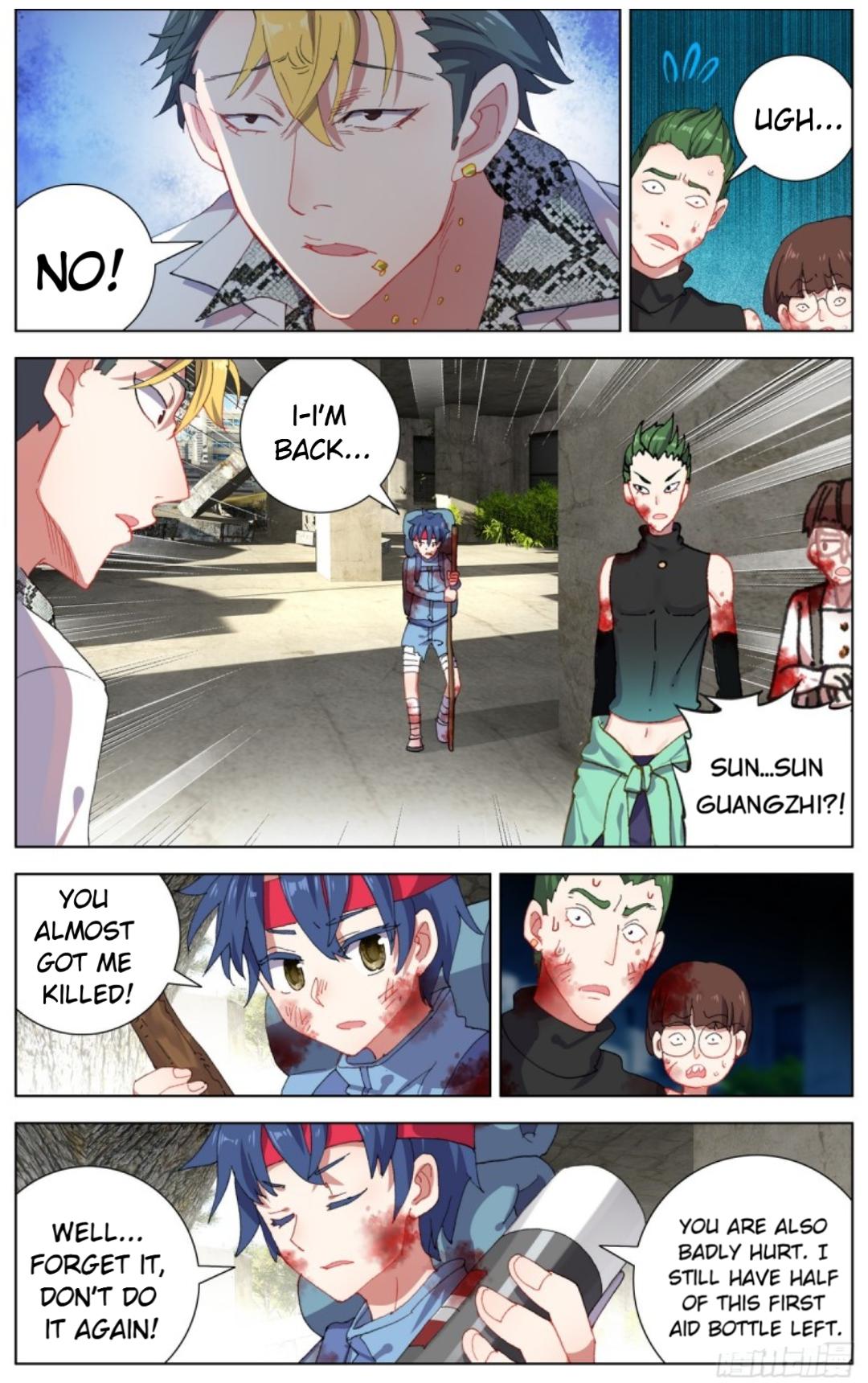 Different Kings ( Another Emperor Reborn) Chapter 105 page 7