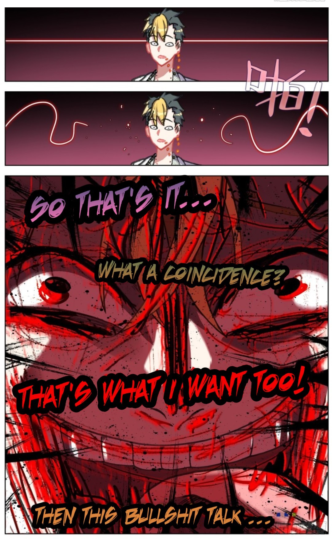 Different Kings ( Another Emperor Reborn) Chapter 106 page 9