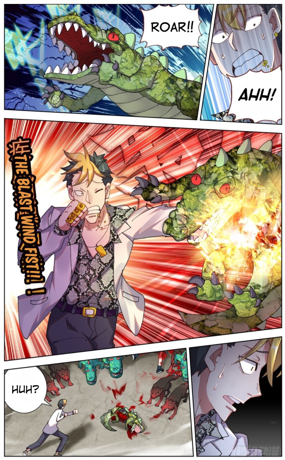 Different Kings ( Another Emperor Reborn) Chapter 106 page 3