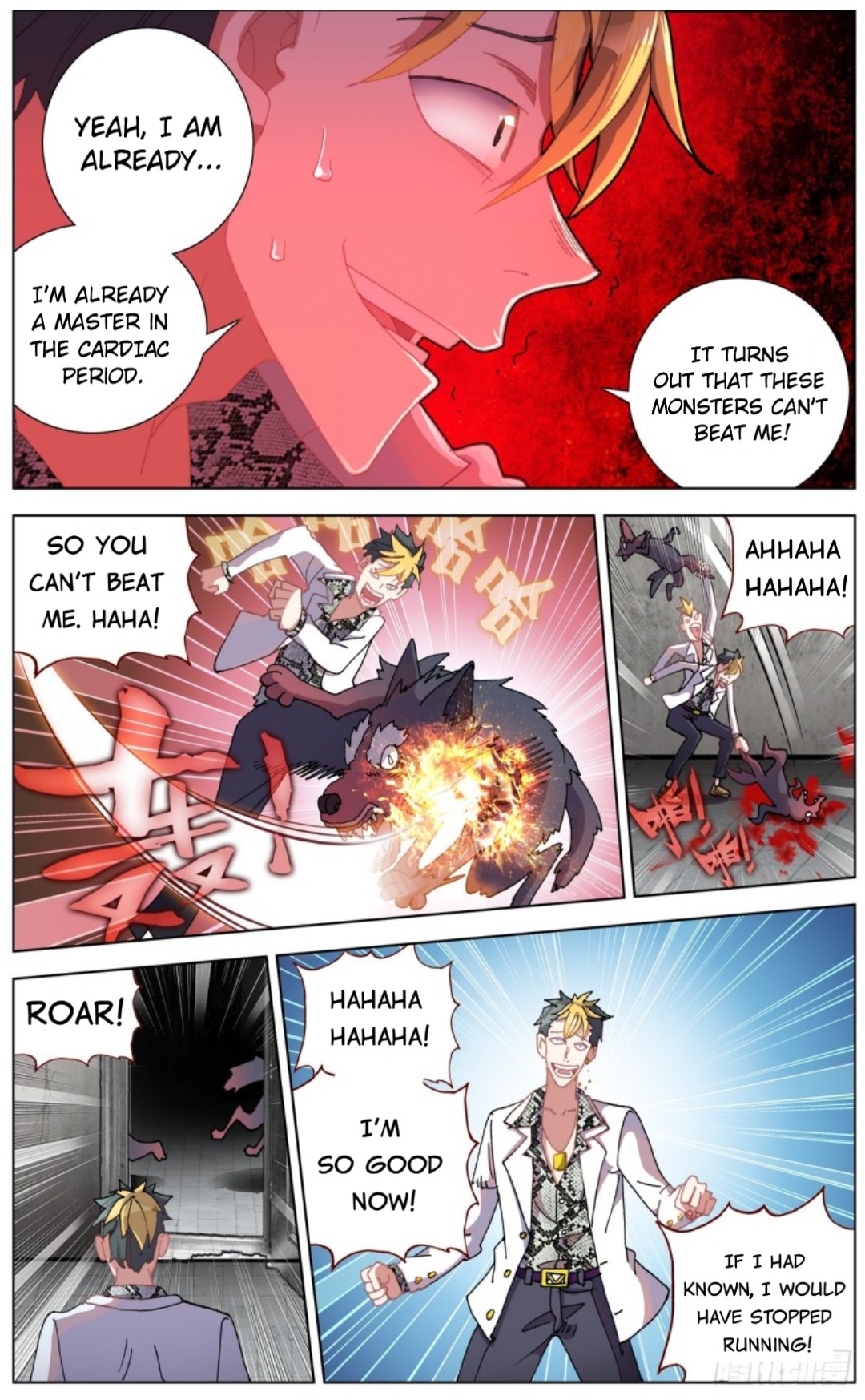 Different Kings ( Another Emperor Reborn) Chapter 106 page 4