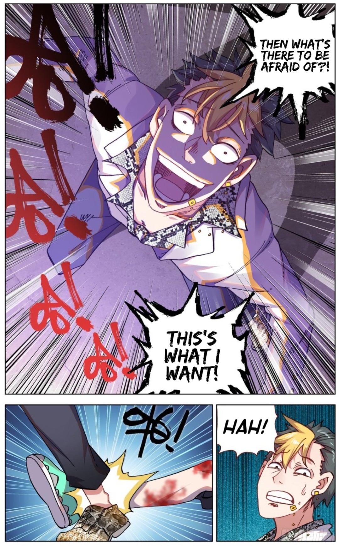 Different Kings ( Another Emperor Reborn) Chapter 106 page 5