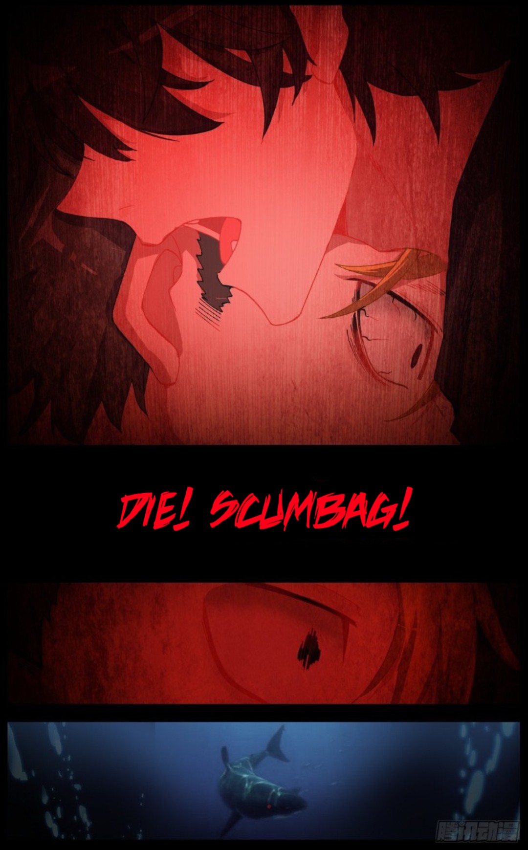 Different Kings ( Another Emperor Reborn) Chapter 109 page 16