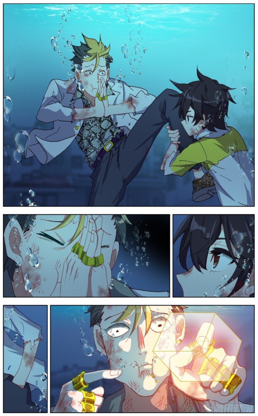 Different Kings ( Another Emperor Reborn) Chapter 109 page 7