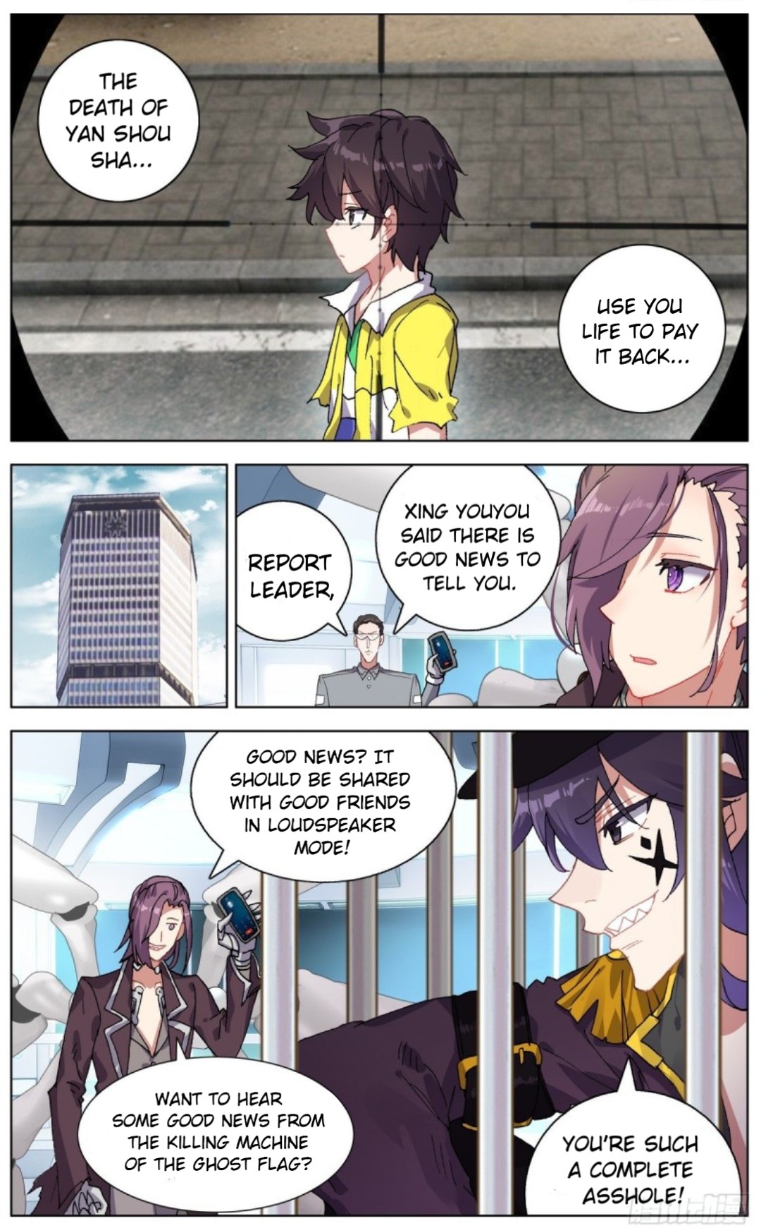 Different Kings ( Another Emperor Reborn) Chapter 114 page 11
