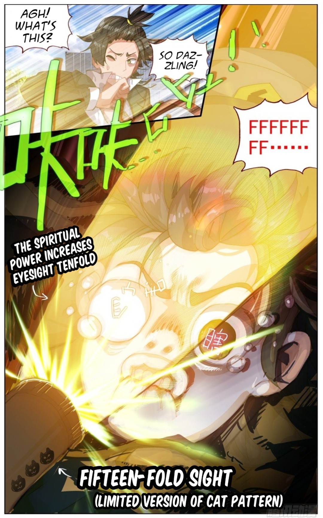 Different Kings ( Another Emperor Reborn) Chapter 114 page 13