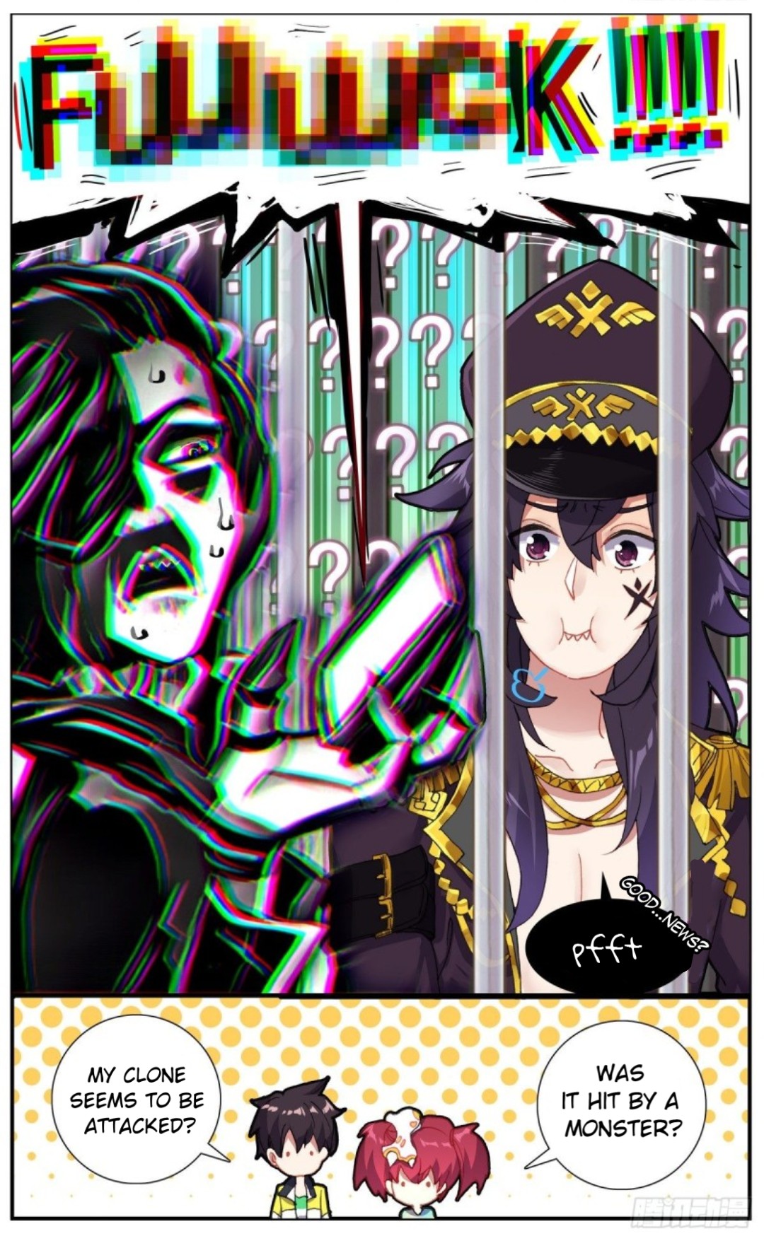 Different Kings ( Another Emperor Reborn) Chapter 114 page 14