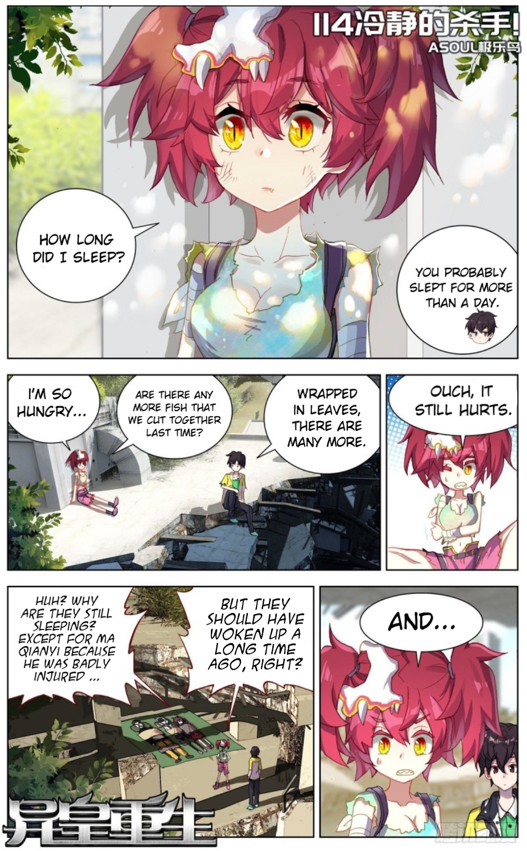 Different Kings ( Another Emperor Reborn) Chapter 114 page 1