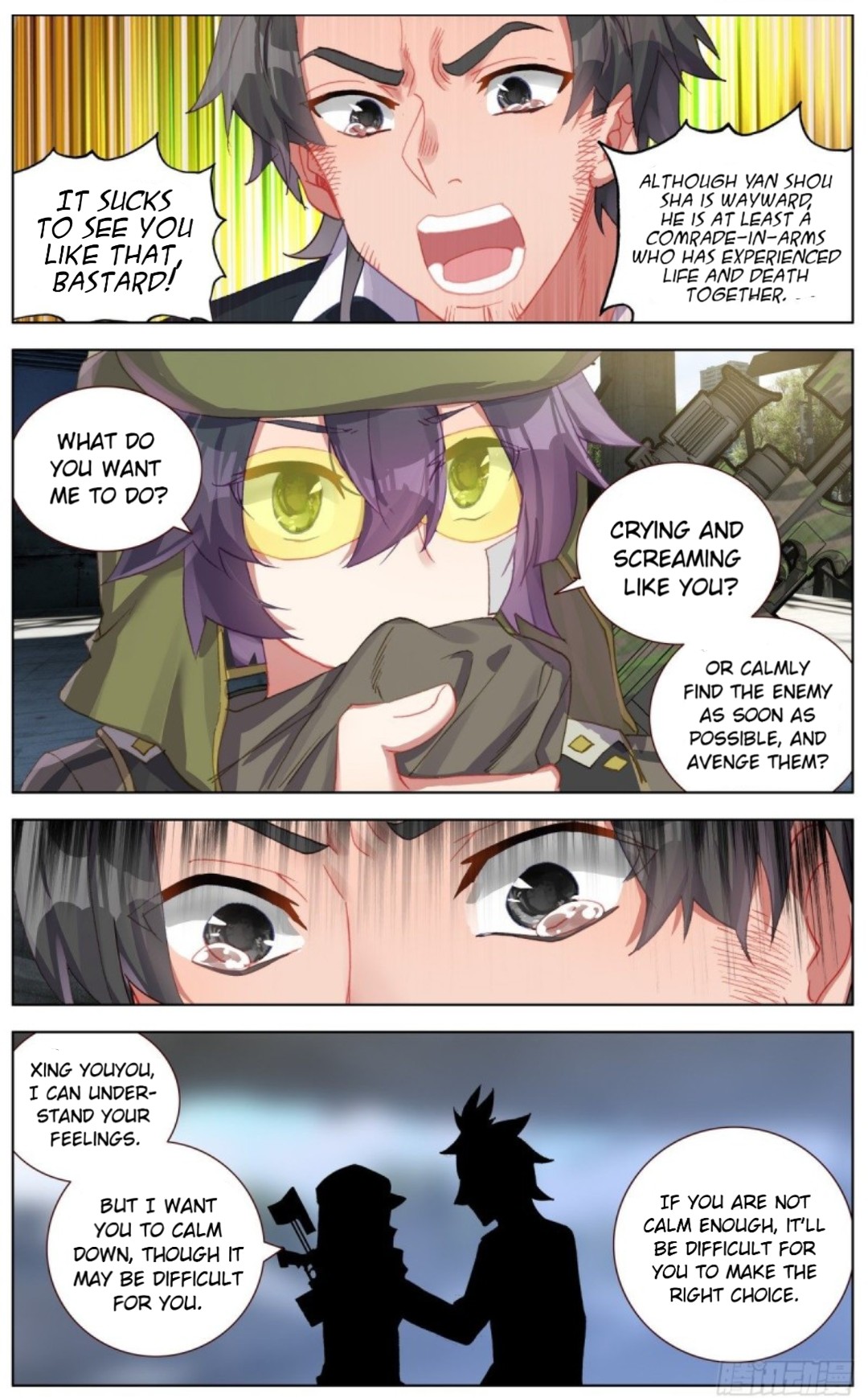 Different Kings ( Another Emperor Reborn) Chapter 114 page 5