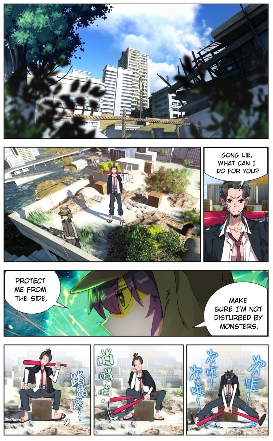 Different Kings ( Another Emperor Reborn) Chapter 114 page 8