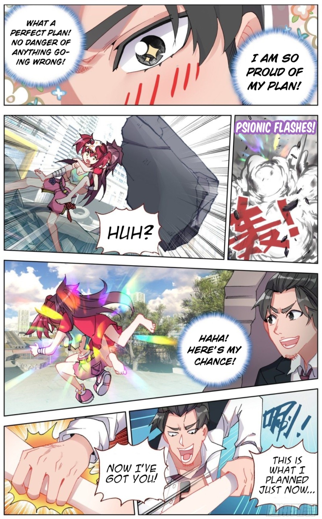 Different Kings ( Another Emperor Reborn) Chapter 118 page 10
