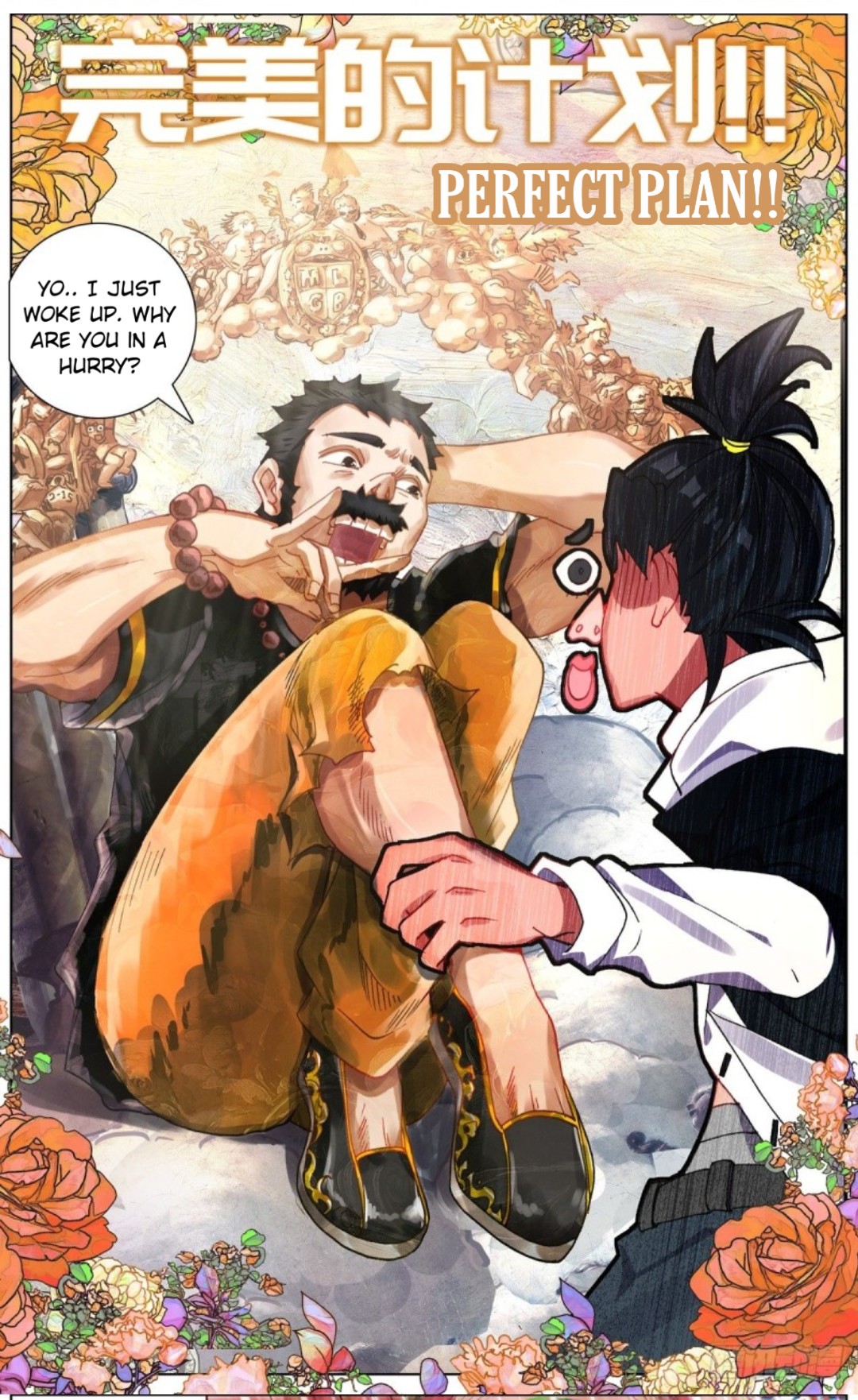 Different Kings ( Another Emperor Reborn) Chapter 118 page 11
