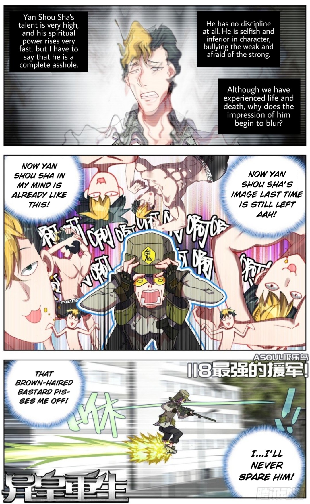Different Kings ( Another Emperor Reborn) Chapter 118 page 1