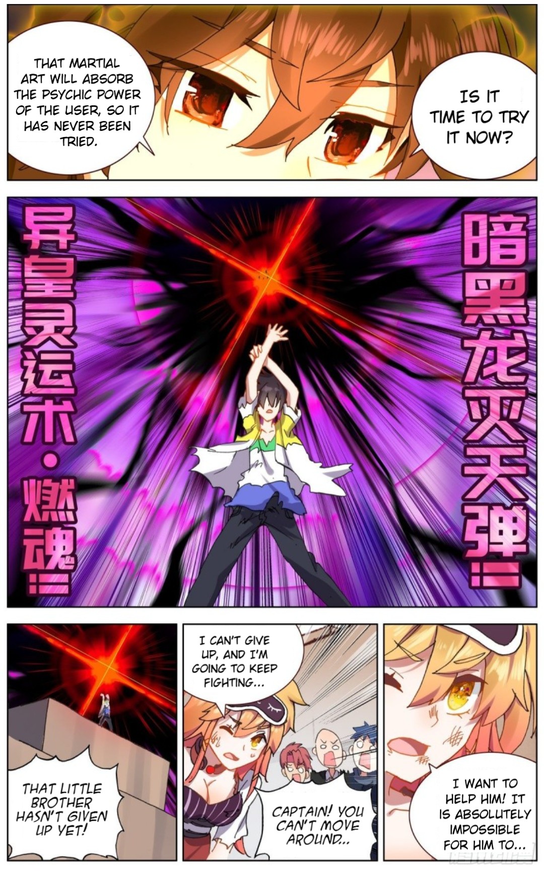 Different Kings ( Another Emperor Reborn) Chapter 136 page 9