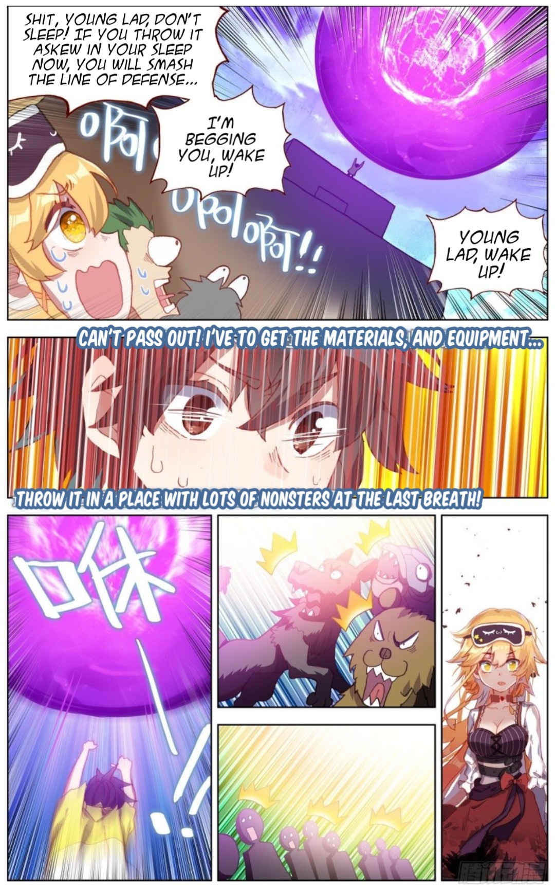 Different Kings ( Another Emperor Reborn) Chapter 136 page 12