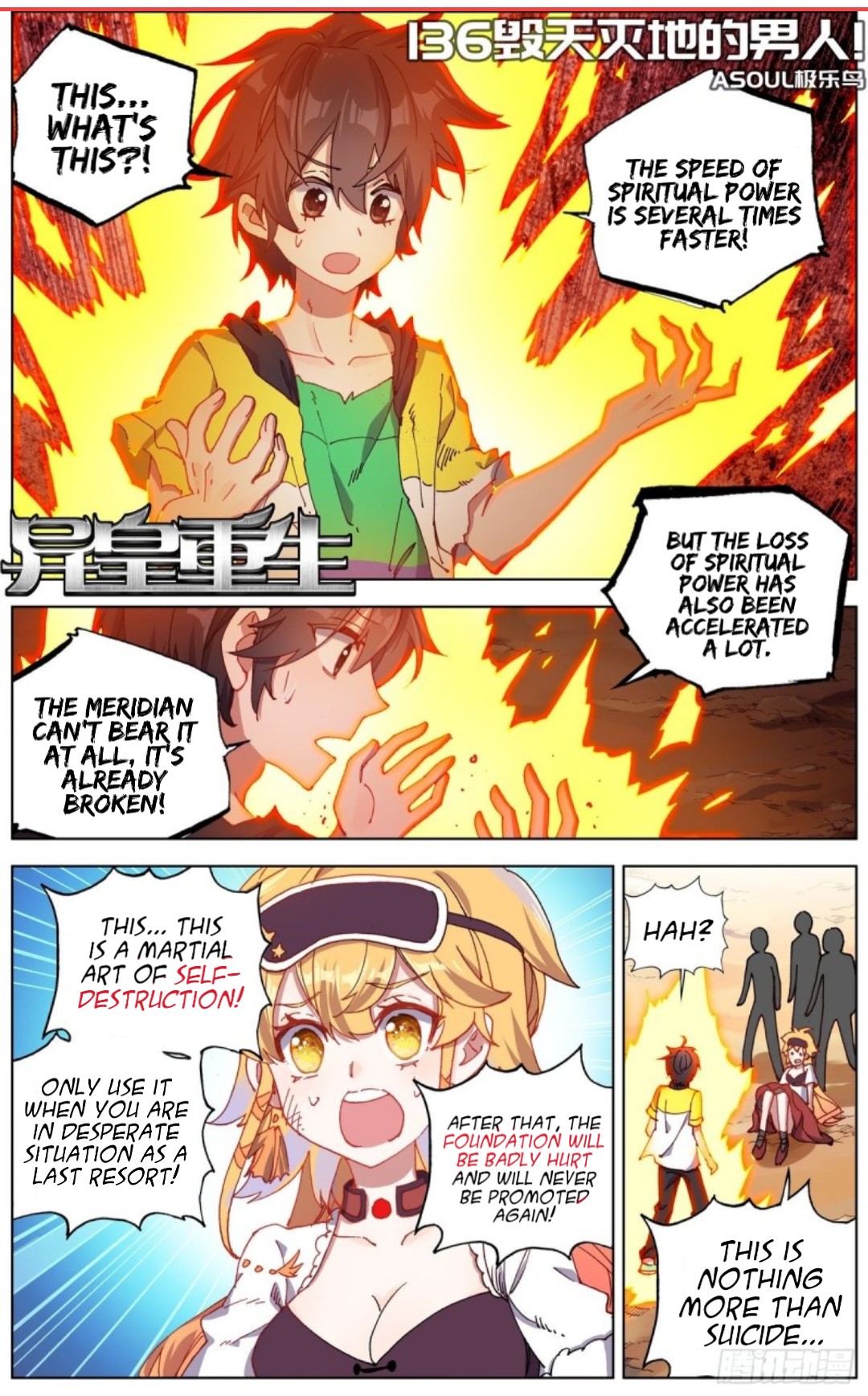 Different Kings ( Another Emperor Reborn) Chapter 136 page 1