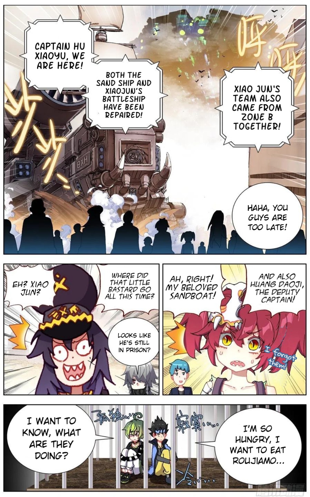 Different Kings ( Another Emperor Reborn) Chapter 142 page 3